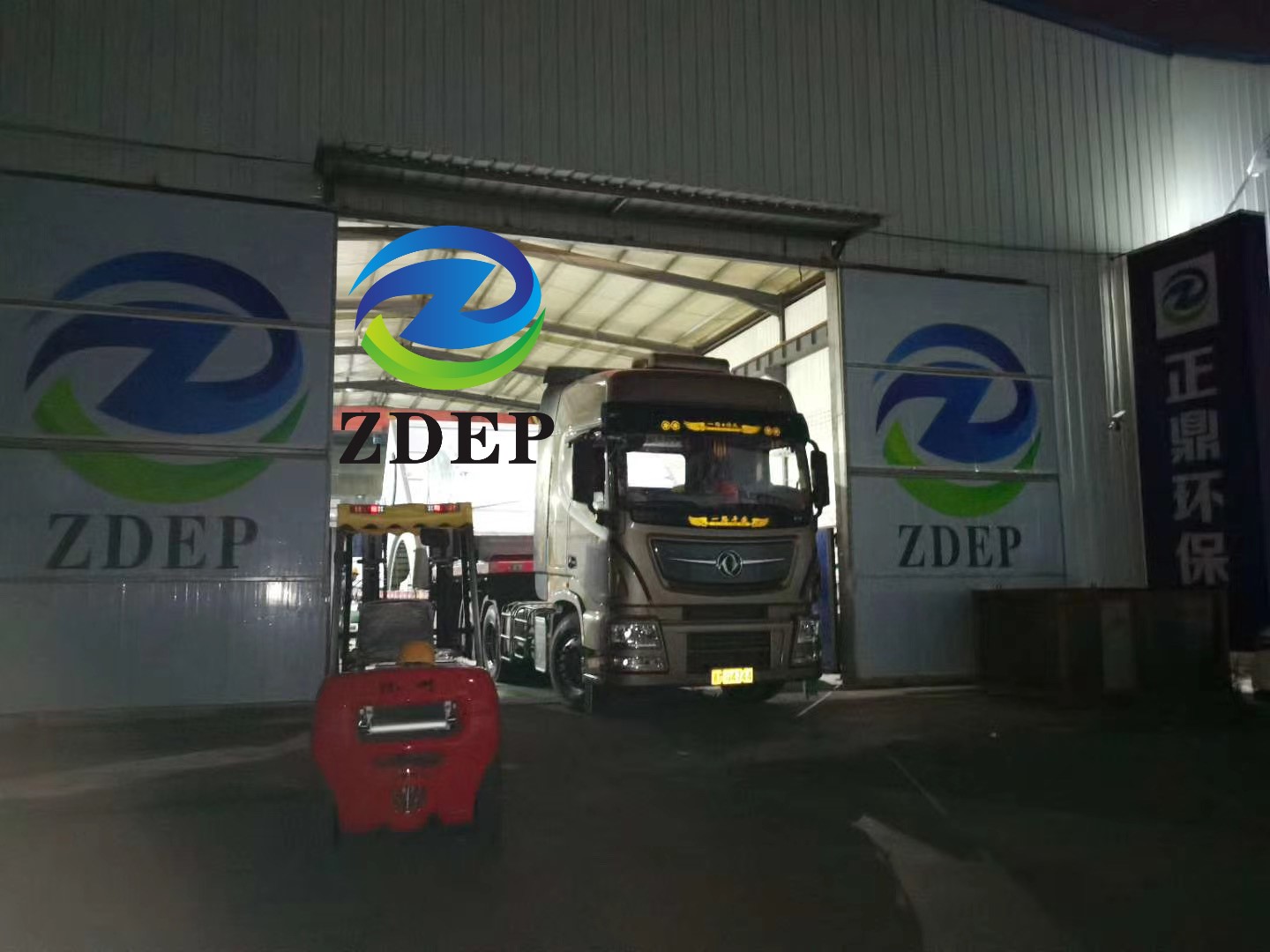 湖南正鼎環(huán)境保護(hù)工程有限責(zé)任公司,揚克氣罩,密閉汽罩,熱回收系統(tǒng)